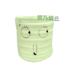 toilet roll（個別スタンプ：2）