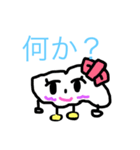 すめこちゃん（個別スタンプ：1）