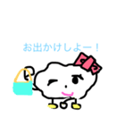 すめこちゃん（個別スタンプ：2）