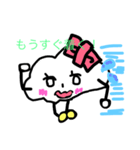 すめこちゃん（個別スタンプ：7）