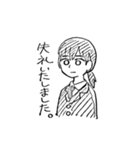 なちょ（個別スタンプ：8）