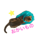 べるとすず（個別スタンプ：29）
