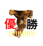 べるとすず（個別スタンプ：31）