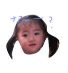 りとるベイビー1（個別スタンプ：2）
