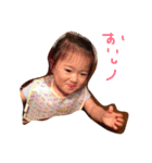 りとるベイビー1（個別スタンプ：13）