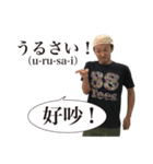 ひよりの大瀧先生（個別スタンプ：1）