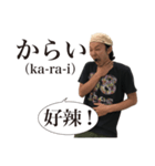 ひよりの大瀧先生（個別スタンプ：6）