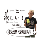 ひよりの大瀧先生（個別スタンプ：8）