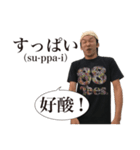 ひよりの大瀧先生（個別スタンプ：10）