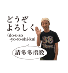 ひよりの大瀧先生（個別スタンプ：14）
