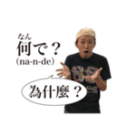 ひよりの大瀧先生（個別スタンプ：18）