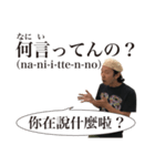 ひよりの大瀧先生（個別スタンプ：19）