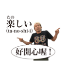 ひよりの大瀧先生（個別スタンプ：20）