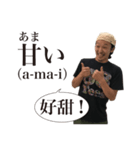 ひよりの大瀧先生（個別スタンプ：21）