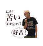 ひよりの大瀧先生（個別スタンプ：26）