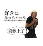ひよりの大瀧先生（個別スタンプ：29）