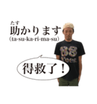 ひよりの大瀧先生（個別スタンプ：32）