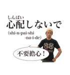 ひよりの大瀧先生（個別スタンプ：33）