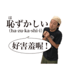 ひよりの大瀧先生（個別スタンプ：35）