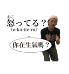ひよりの大瀧先生（個別スタンプ：36）