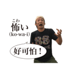 ひよりの大瀧先生（個別スタンプ：37）