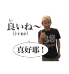 ひよりの大瀧先生（個別スタンプ：39）