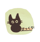 黒猫  ラビュ（個別スタンプ：1）