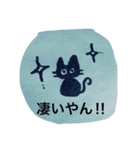 黒猫  ラビュ（個別スタンプ：7）