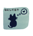 黒猫  ラビュ（個別スタンプ：11）