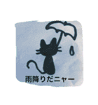 黒猫  ラビュ（個別スタンプ：16）