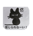 黒猫  ラビュ（個別スタンプ：21）