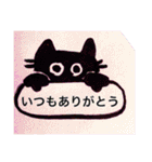 黒猫  ラビュ（個別スタンプ：25）