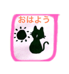 黒猫  ラビュ（個別スタンプ：38）