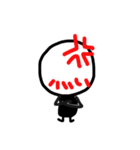 棒人間 日常スタンプ（個別スタンプ：6）