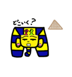 つたんく（個別スタンプ：4）