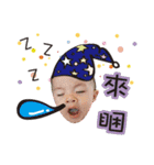 3boys daily（個別スタンプ：7）