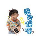 3boys daily（個別スタンプ：8）