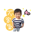 3boys daily（個別スタンプ：16）
