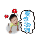 3boys daily（個別スタンプ：17）
