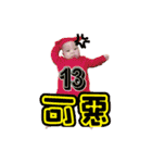 I love Jun Boy（個別スタンプ：10）
