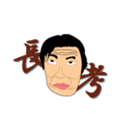 GMKZ's Sticker（個別スタンプ：8）