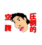 GMKZ's Sticker（個別スタンプ：11）