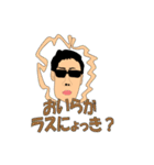 GMKZ's Sticker（個別スタンプ：24）