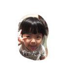 ここみ2❤️（個別スタンプ：23）