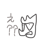 PeeeMan の大冒険（個別スタンプ：2）