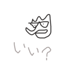 PeeeMan の大冒険（個別スタンプ：5）