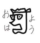 PeeeMan の大冒険（個別スタンプ：10）