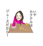 ビール好きな女子（個別スタンプ：4）