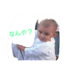 isseiissei（個別スタンプ：3）