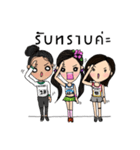 The Powerful Runners（個別スタンプ：8）